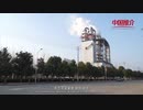 China Recommendation--- Nanzhang