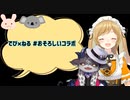 視聴者や同僚がおしっこを漏らすほど恐ろしいでびでび・でびる