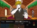 【初見実況】大変申し訳ないが、キミガシネPart20
