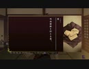 【Part46】男と風と山崎烝――薄桜鬼を初見実況