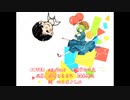 【GUMI】アララの呪文【flower】