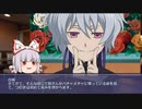 【クトゥルフＴＲＰＧ】　彼岸の言葉　第２話