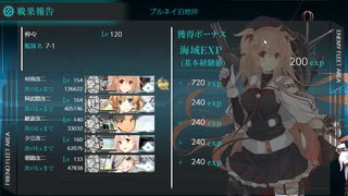 テスト動画(音量注意？)　何の変哲もない7-1　その2