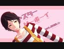 テlレlキlャlスlタlーlビlーlボlーlイ