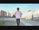 【ちゅり】金曜日のおはよう【踊ってみた】
