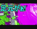 【日刊スプラトゥーン2】ランキング入りを目指すローラーのガチマッチ実況Season19-24【Xパワー2400ホコ】ダイナモローラーテスラ/ウデマエX/ガチホコ