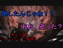 アイザックのわくわく★宇宙船探検 第23話【DeadSpace1実況】
