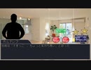 ガクセー二人とお兄ちゃんがCoCで遊ぶ、その４/１話（仮想卓）