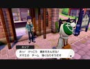 【ポケモン剣盾】17年ぶりのポケモン!!まったりストーリーやる!!  No.005