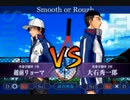 【最強チーム】悪役たちが徒党を組んで優勝するまで。part9