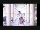 【るーな】 Booo!　踊ってみた