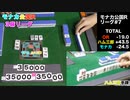モナカ公国Rリーグ #7