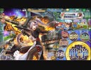 【超地獄446秒】我ら政剣メイド隊！【我がふるさと、サトゥマ】