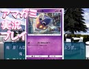 【実況】アマガミでハーレムプレイ【16日目】