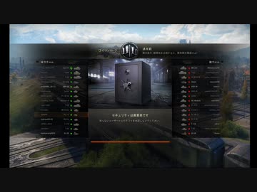 【WoT】素人が始める戦車乗り28両目