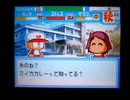 野球の知識も興味もない奴がパワプロクンポケット14を実況したかった。 ～もうこれで終わりだけど命、燃やすぜ!～　その17