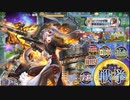 【超地獄461秒3人】我がふるさと、サトゥマ【Type-C】