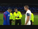 《19-20UEFA CL》 [GS第5節・B組] トッテナム vs オリンピアコス