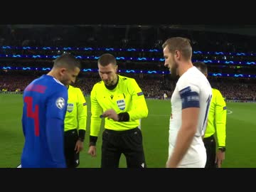 《19-20UEFA CL》 [GS第5節・B組] トッテナム vs オリンピアコス
