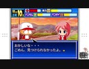 【パワポケ二次創作】夢の跡