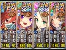 政剣マニフェスティア 我がふるさと、サトゥマ 超地獄4人429秒