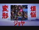 【ゆっくりTRPG】九色のゆっくり銀剣のステラナイツ3　ミスミソウ完結【実卓リプレイ】