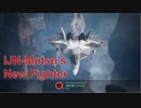 Ace Combat 7 Extra98 バトルロイヤル IJN君とのタイマン総集編