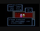 【ドラクエを発売順に実況】ドラクエ3を実況プレイpart31