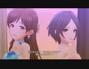 【デレステMV】Secret Daybreak［夜を脱いで、一小節］速水奏＆［渚の花嫁］新田美波