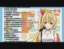 アーカイブ残らない枠でもおしっこがしたい星川サラ