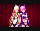 【MMD】アンジェラ＆マシュで愛Dee
