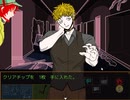 【初見実況】大変申し訳ないが、キミガシネPart21