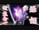 閃の軌跡ⅣってRPGを楽しもうぜ その292