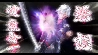 閃の軌跡ⅣってRPGを楽しもうぜ その292