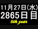 【1日1実績】TSR　#5【Xbox360/XboxOne】