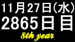 【1日1実績】TSR　#5【Xbox360/XboxOne】