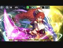 政剣マニフェスティア 我がふるさと、サトゥマ 超地獄 432秒 イベボ5人