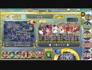 政剣マニフェスティア 我がふるさと、サトゥマ 超地獄 439秒 ☆2　覚醒EX2 SSR2