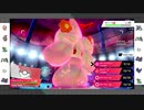 【ポケモン剣盾】まったりランクバトルinガラル 13【マホイップ】