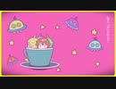 絶対よい子のエトセトラ／Cover.Rutilus Mari