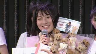 NMB48 研究生密着2019 #10