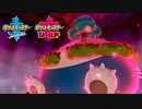 【Switch新作】第6回『ポケットモンスター ソード・シールド』NEWS #06 カビゴンのキョダイマックス篇