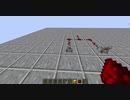 【Minecraft】レッドストーン回路復習　OR回路　NOT回路