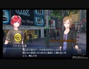 デジモンサイスルハカメモゆっくり実況12-4