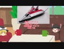 ゆっくり解説動画　ウルトラ防衛チーム＆ライドメカ解説動画⑧ガッツイーグルα号