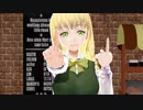 【アガタマナセ】恋（アレンジカバー)【UTAU_MMD】