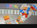 2019年11月26日1枠目　うまい棒聖地とセイコーマートグルメ散歩