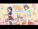 [デレステMV]「Kawaii make MY day!」 遊佐こずえ 佐々木千枝 赤城みりあ