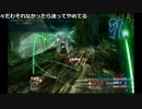 【OPR】布団ちゃんのファイナルファンタジーXII part46【2017/07/24】