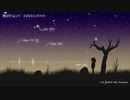 さよならミッドナイト(Goodbye Midnight)/ cover by Ssio2